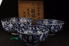 33620897 Undisclosed Bowls