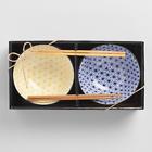 566179 Cost Plus World Market Yellow And Blue Porcelain Bowls Chopsticks