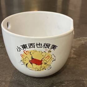 Disney Nswtp685kd12022 Winnie The Pooh 20 Oz 7in Ceramic Ramen Bowl With Chopstick Holder White