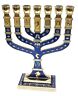 N-a Nazareth Market Store Golden Menorah Branch Tribes Of 0700516381852
