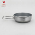 Ti5325 Keith Titanium Single-wall Bowl 6957933453257