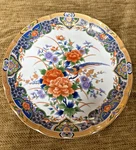 Japan Imari Serving Bowl Decor Pheasant Flowers Orange Blue White Green Gold 12". Fixed Price $12.99.