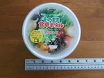 Nakaya Microwavable Serving White Bowl Small W/ Lid Made Japan Donburi. Fixed Price $6.00.
