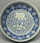 Salad Serving Bowl Blue Seashell Conch Melamine Tommy Bahama 11 3/4" New Nwt. Fixed Price $24.96.