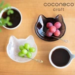 Japan Made Aderia Black And White Cat Plate Fruit Snack Ice Cream Dish. Fixed Price $29.90.