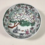 Vintage (american China Company) Japanese Porcelain Ware Bowl, Hand-decorated.. Fixed Price $30.00.