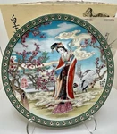Chinese Porcelain Decorative Plate By Master Artisan Shen King 1991 Plum Blossom. Fixed Price $42.00.