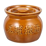 Crock Kitchen Stew Pot Soup Jar Delicate Bowl Ceramic So.... Fixed Price $31.10.
