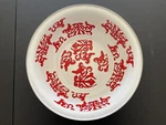 Golden Rabbit Enamelware Basin/ Serving Bowl Red Or White 13. Fixed Price $7.49.