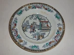 Vintage Sas "chinese Pattern" Soup Bowl. Fixed Price $49.99.