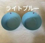 Iittala Teema Light Blue Bowl 15CM Pair Set. Fixed Price $124.20.