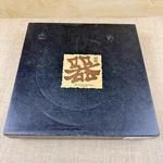 Miya Japan Sound Collection Sushi Set For Two G781 Naraku Plates Bowls Chopstick. Fixed Price $39.99.