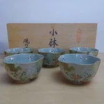 Arita Ware Small Bowl Set Of 5, Wind Wood Kiln Watermark. Fixed Price $145.00.