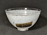 Bertil Vallien Kosta Boda White Satellite Bowl, #50107. Fixed Price $140.11.