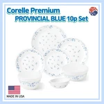 Corelle Premium Provincial Blue 10P Plate,bowl,kitchen, Usa, Dining Sets. Fixed Price $149.99.
