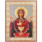 Virgin Mary Christ Inexhaustible Cup Gold Foil Wood Icon 7.5" Chalice. Fixed Price $24.99.