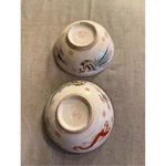 2PC Vintage Japanese Dragonware Rice/noodle Bowls, Red Wreath/iron Mark, 6.5". Fixed Price $20.00.