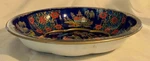 1971 Oriental Design Daher Decorated Ware Metal Bowl Made In England #951942. Fixed Price $18.00.