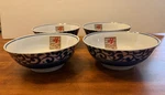 Japanese Rice Soup Noodle Bowl 7 5/8" Diameter Porcelain Blue Made New. Fixed Price $60.00.