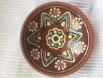 Vintage Small Terra-cotta Redware Glazed Bowl Judaica Star Of David. Fixed Price $15.00.